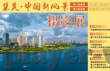 挪威杯足球实时比分-挪威杯烽火重燃，实时比分背后的战术博弈与球迷狂欢